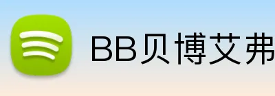 BB贝博艾弗森 Logo