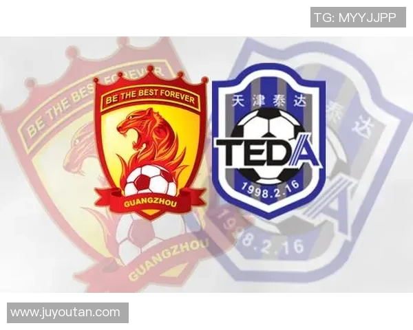 恒大与天津泰达对决前瞻分析及比赛结果预测